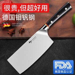 Mad Shark Шеф-нож профессиональный для домашней кухни, немецкий, из кованой нержавеющей стали, для нарезки и мяса