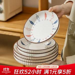 Ceramics Японские керамические миски для дома, 2025 новые стильные маленькие миски, пиалы, суповые тарелки, сервировочные тарелки, набор посуды, 20 см глубокие полосатые тарелки для риса - набор из 2 предметов