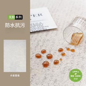 Katifia Ковер 240х350 см для гостиной/спальни, клей-free, waterproof, stain-resistant, моющийся, датский снежный пейзаж