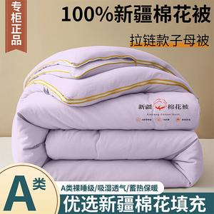 Fuanna Одеяло двуспальное 150х200 см, наполнитель 100% хлопок Синьцзян, чехол на молнии, 4 кг + 6 кг, цвет Xiangyu Purple