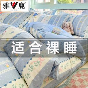 Yalu Пододеяльник 150х200 см из 100% хлопка, летний, цвет Summer Heat