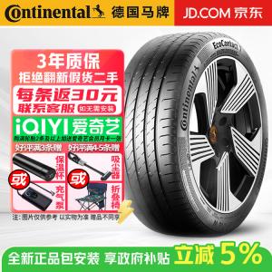 Continental Шины 255/50R19 107V EC7