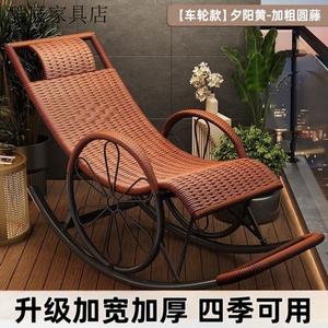 FANCYCHIC Кресло-качалка из ротанга на колесах с желтой круглой линией