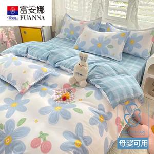 Fuanna Пододеяльник 180х220 см, утолщенный, цвет Xiao Qing Tao, из чистого хлопка, не линяет, не скатывается