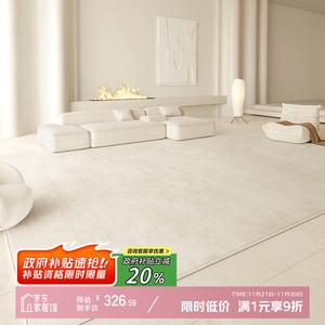 Y U-LIVE Ковер 140x200 см для гостиной/спальни, стиль cream, моющийся, съемный, с основанием 4мм