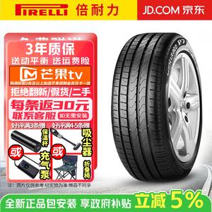 Pirelli Шины 225/45R18 91W Run-Flat with Star, BMW 3 Series X, Cinturato P7 New P7 Series, комфортные и тихие
