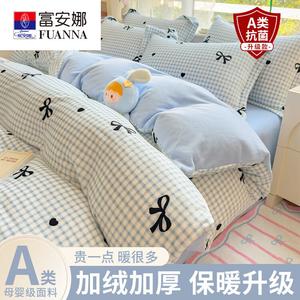 Fuanna Пододеяльник 220х240 см, утолщенный двусторонний велюр, антистатичный, цвет Butterfly Bow Blue