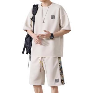 Повседневная спортивная одежда Unisex ZIAREL, оранжевый set