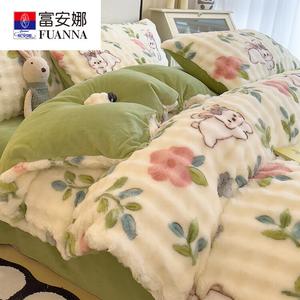 Fuanna Пододеяльник 200х230 см, флис, односторонний рисунок (кролики), цвет Mengtu Huayuan