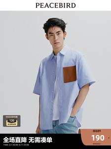 Рубашка Peacebird мужская, синий