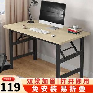 Стол компьютерный складной Yiman 100x60x75 см, дубовый цвет, без сборки, с двойными перекладинами и полкой