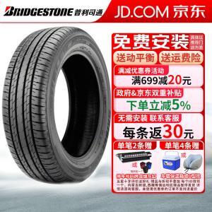 Bridgestone Шины 225/60R18 100H Leike NX/NX300