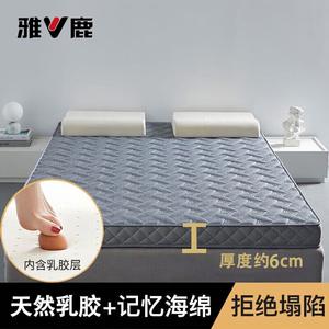 Yalu Матрас латексный 180x200 см, толщина 6 см, высокая упругость, цвет Geyun Gray