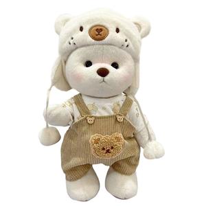 Плюшевая мишка Teddy Joint маленькая милая кукла Dolls and bears dance, белый