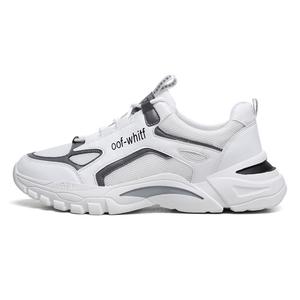 Дышащие и легкие мужские повседневные кроссовки Low Top NMR, белый