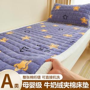 Antarctic Наматрасник 100х200 см из теплого велюра с окантовкой из флиса