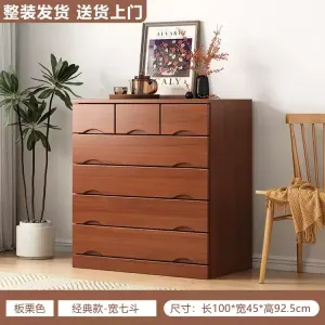 Yu Senyi Комод из массива дерева для гостиной или спальни в классическом стиле, 7 ящиков, цвет каштан, полностью собран