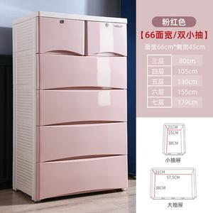 Mikemijia Комод 66 см для кухни из пластика с усиленной панелью abs, 5 ящиков, 2 маленьких, светлый розовый