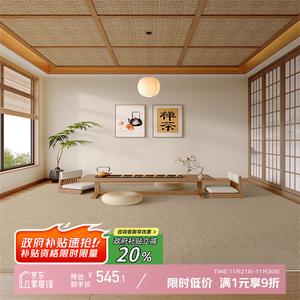 Y U-LIVE Ковер 300×400 см для гостиной/спальни в новом китайском стиле, светлый однотонный, грязеотталкивающий, моющийся, из велюра, [Upgraded Five-Proof Fabric]