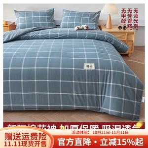 Boyang Одеяло из хлопка Синьцзян 200x230 см, вес 3 кг, съемный чехол, цвет Hailan Large