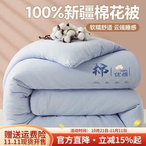 Boyang Одеяло 180х200 см, 3 кг, хлопковый жаккард, хлопок Синьцзян, цвет Youmianlan