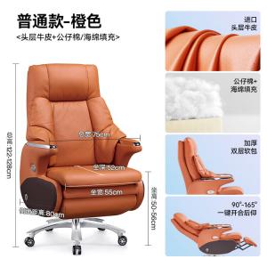 SIHOO электрическое кресло руководителя Orange top-grain leather с функцией вентиляции и массажа, стальные подлокотники и подставка для ног