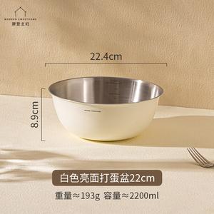 Modengzhufu 304 пищевая нержавеющая сталь, дуршлаг-миска для кухни, готовки, мытья овощей, замеса теста, белая миска 22 см, для взбивания яиц и смешивания салата