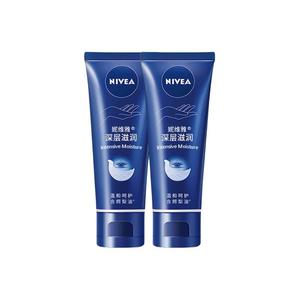 Увлажняющий крем для рук Unisex NIVEA
