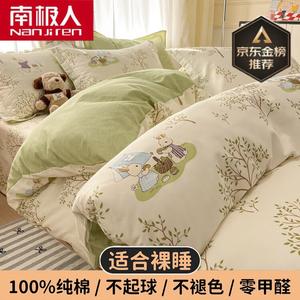 Antarctic Пододеяльник 150х200 см из 100% хлопка, двусторонний, цвет F Jungle Rabbit