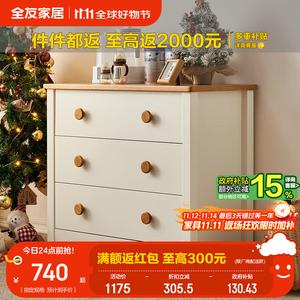 Quanu Комод для детской комнаты из дерева, большой вместительный, с ящиками для игрушек и книг