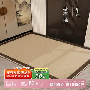 Y U-LIVE Ковер 100х140 см для прихожей в китайском стиле, не скользит, можно обрезать, с начесом