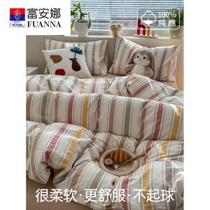 Fuanna Пододеяльник и простыня из хлопка, 180х230 см, цвет Class A Pure Cotton Washed Cotton - Colorful Dappled