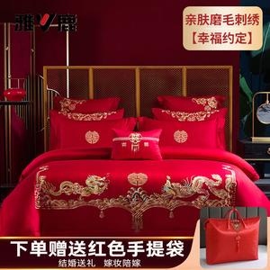 Yalu Комплект постельного белья 1,5 м, 4 предмета, для кровати 200x230 см, вышивка, китайский стиль, цвет Happiness Promise