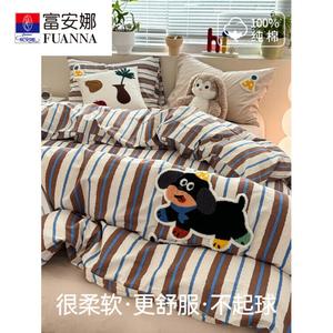 Fuanna Пододеяльник 200х230 см из 100% хлопка, комплект из 4 предметов, 1.8 м, принт Cartoon All-Cotton Set - Lucky Dog