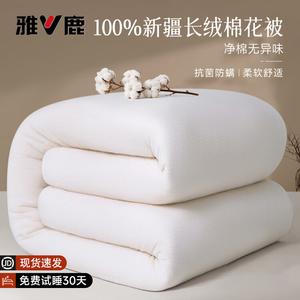 Yalu Одеяло 180х200 см из хлопка Синьцзян, наполнитель хлопок, вес 1.5 кг