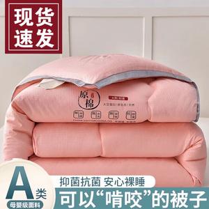 Fuanna Одеяло 200х230 см из соевого волокна, класс А, вес 2 кг, антиклещевая защита, ткань Bubble Gauze, цвет Pink