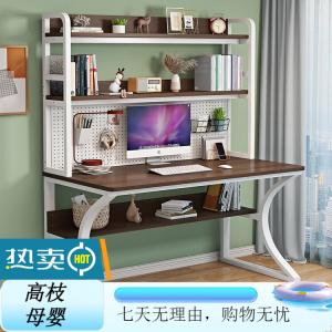 Компьютерный стол Xinmeikai 80x60x170 см с полками и перфорированной панелью, белая рама + темный орех