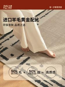 Katifia Ковер 300х400 см для гостиной/спальни Katifeiya Ink-Style Jiangnan, из новозеландской шерсти, в стиле живописи тушью