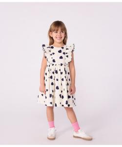 один кусочек