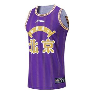 Футболка cba beijing royal fighters баскетбольная майка Li-Ning, фиолетовый