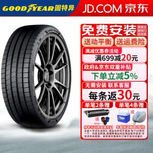 Goodyear Шины Eagle F1 Asymmetric 6 SUV 255/50R20 109W