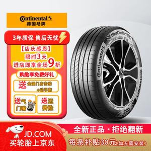 Continental Шины 275/50R20 113W UtraContact UX7 New Genuine Tire, подходит для Mercedes-Benz New GLS