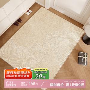 Y U-LIVE Ковер 140х200 см для прихожей, водонепроницаемый, нескользящий, устойчивый к загрязнениям и износу, из флокированной хлопковой ткани