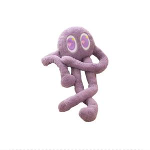 Плюшевая кукла гигантский осьминог с длинными ногами высота 100см/200см OUYIN, фиолетовый
