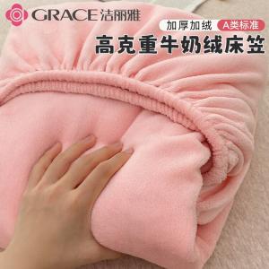 Jie Liya Простыня на резинке 120х200 см, молочный бархат, утепленная, цвет Baby Powder