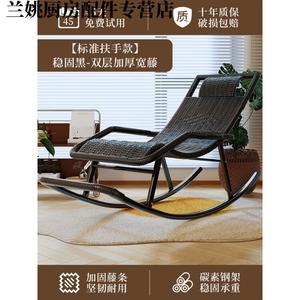 Fantasy Кресло-качалка из ротанга для отдыха на балконе, стандартные подлокотники, цвет stable black, двойной слой