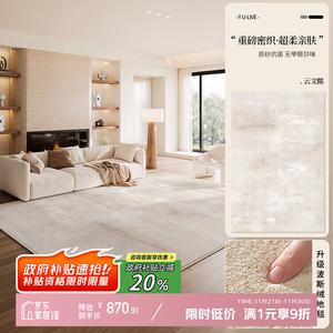 Y U-LIVE Ковер 300х400 см из искусственной шерсти Yunwen Nao для гостиной/спальни, моющийся, звукоизоляционный, водостойкий