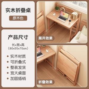 Стол складной из массива дерева 80 см, цвет вишня, без сборки, модель 2025