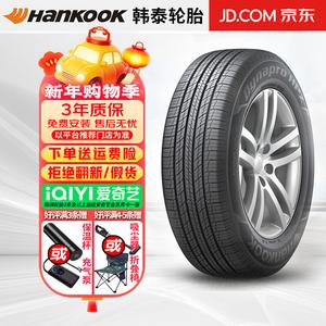 Hengyunxiang Heng Шины Hankook Tire HP2 RA33 225/65R17 102H Mazda CX4 Giti