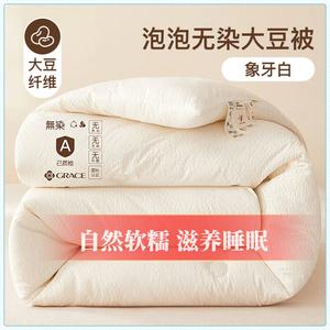 Jie Liya Одеяло зимнее 180х220 см, соевый наполнитель, вес ~3 кг, антибактериальное, класс А